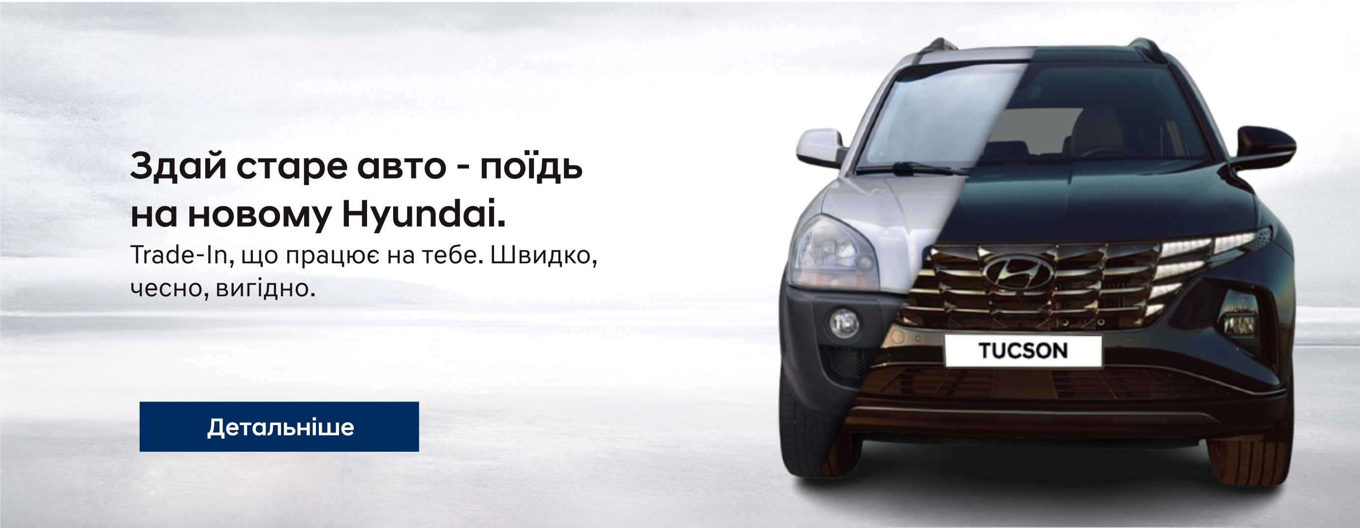 ➤Автосалон Hyundai на Городоцькій, 306 | Арія Моторс | Автосалон Хюндай Львів: модельний ряд, ціни, купити |Нові автомобілі Hyundai у Львові - фото 9