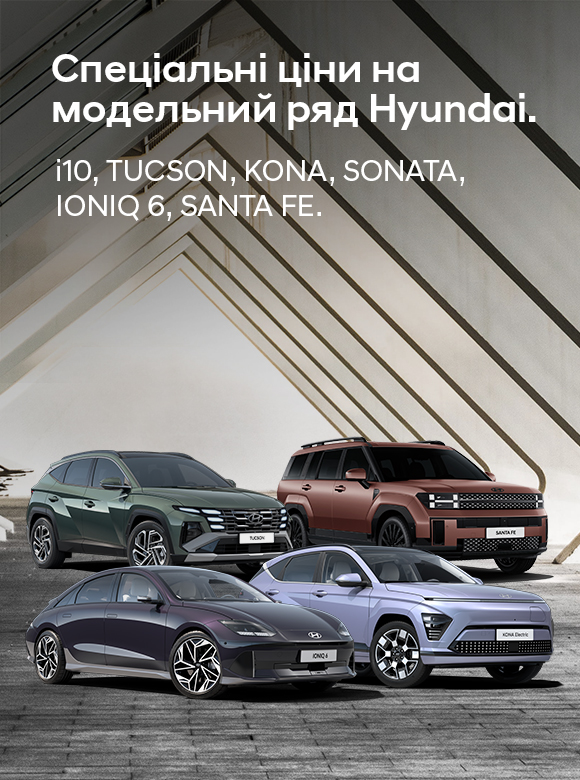 ➤Автосалон Hyundai на Городоцькій, 306 | Арія Моторс | Автосалон Хюндай Львів: модельний ряд, ціни, купити |Нові автомобілі Hyundai у Львові - фото 7