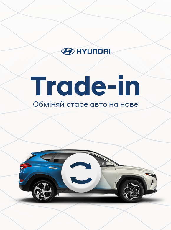 ➤Автосалон Hyundai на Городоцькій, 306 | Арія Моторс | Автосалон Хюндай Львів: модельний ряд, ціни, купити |Нові автомобілі Hyundai у Львові - фото 7