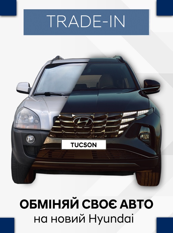 ➤Автосалон Hyundai на Городоцькій, 306 | Арія Моторс | Автосалон Хюндай Львів: модельний ряд, ціни, купити |Нові автомобілі Hyundai у Львові - фото 7