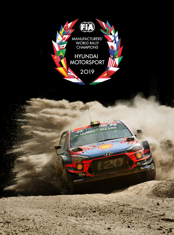 Hyundai на Чемпіонаті світу з ралі WRC | Арія Моторс - фото 7