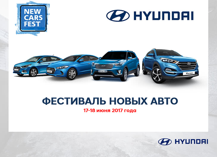 ➤Автосалон Hyundai на Городоцькій, 306 | Арія Моторс | Автосалон Хюндай Львів: модельний ряд, ціни, купити |Нові автомобілі Hyundai у Львові - фото 6