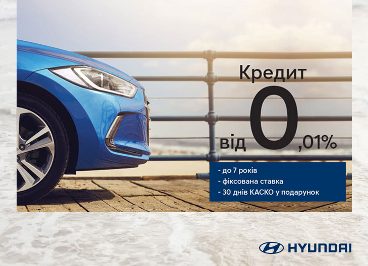➤Автосалон Hyundai на Городоцькій, 306 | Арія Моторс | Автосалон Хюндай Львів: модельний ряд, ціни, купити |Нові автомобілі Hyundai у Львові - фото 6