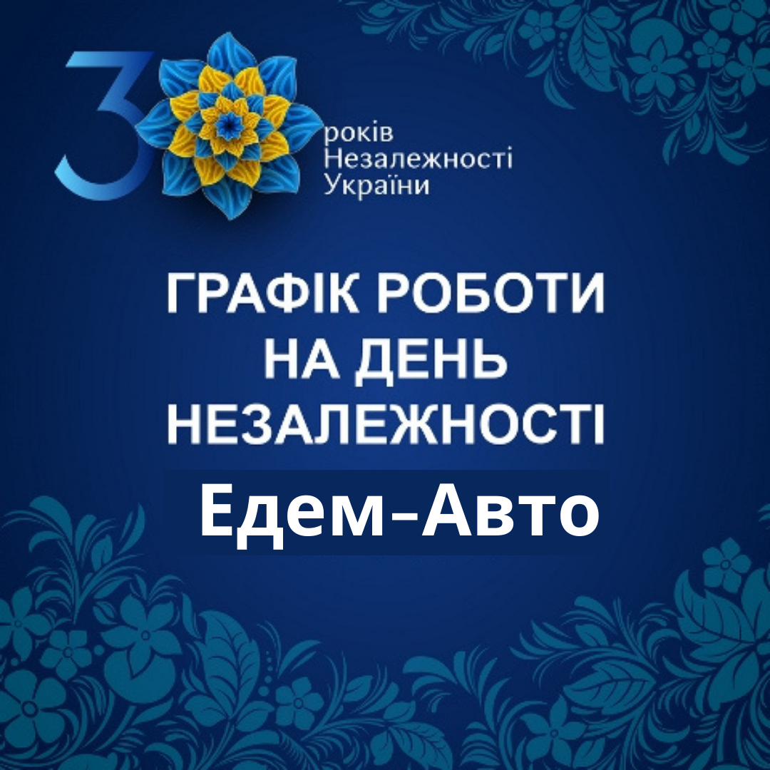➤Автосалон Hyundai на Городоцькій, 306 | Арія Моторс | Автосалон Хюндай Львів: модельний ряд, ціни, купити |Нові автомобілі Hyundai у Львові - фото 6