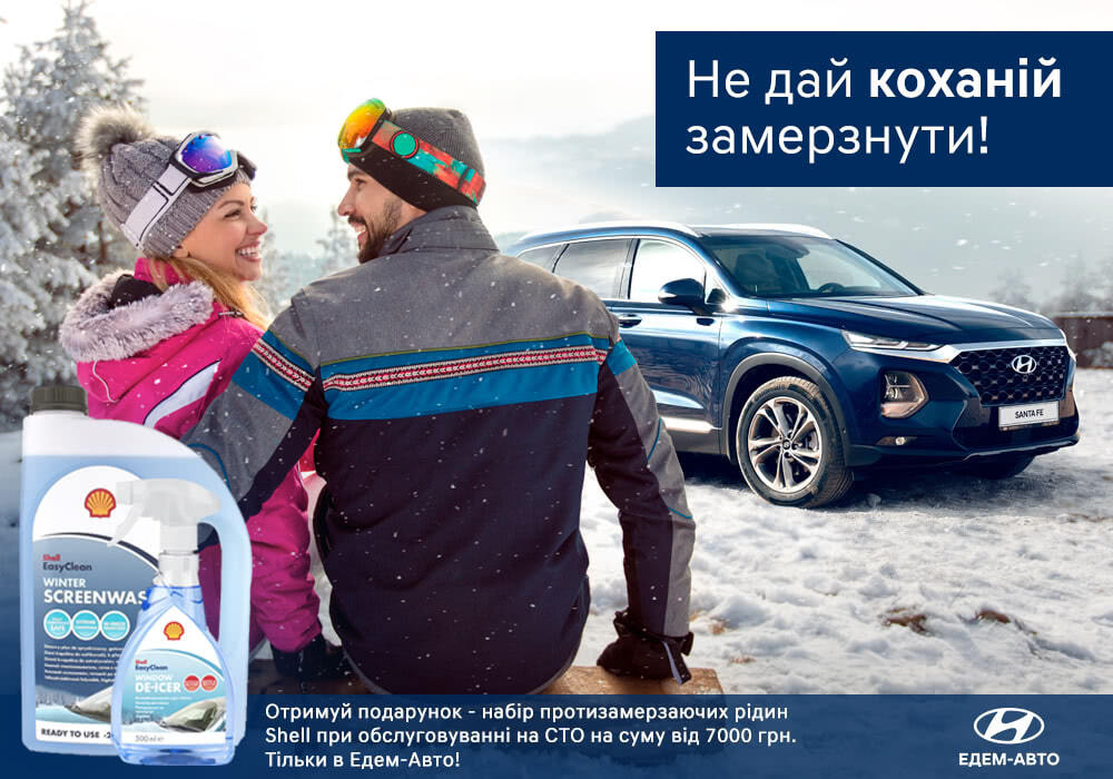 ➤Автосалон Hyundai на Городоцькій, 306 | Арія Моторс | Автосалон Хюндай Львів: модельний ряд, ціни, купити |Нові автомобілі Hyundai у Львові - фото 8