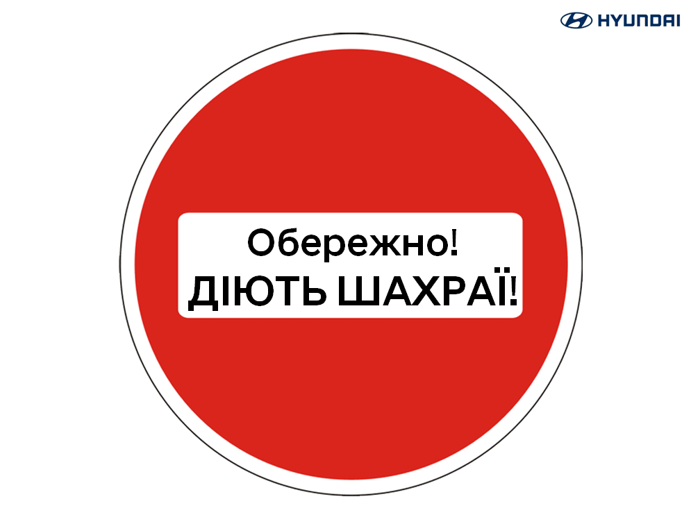 ➤Автосалон Hyundai на Городоцькій, 306 | Арія Моторс | Автосалон Хюндай Львів: модельний ряд, ціни, купити |Нові автомобілі Hyundai у Львові - фото 10