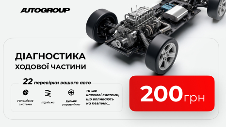 ➤Автосалон Hyundai на Городоцькій, 306 | Арія Моторс | Автосалон Хюндай Львів: модельний ряд, ціни, купити |Нові автомобілі Hyundai у Львові - фото 8
