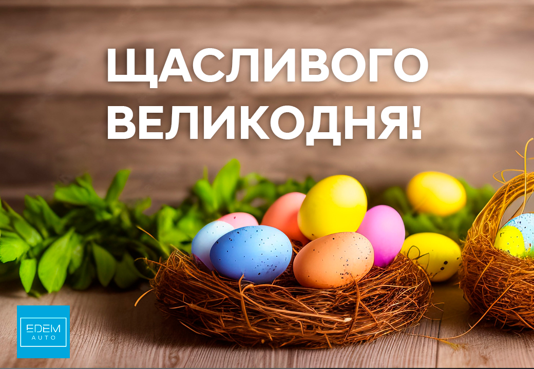 ➤Автосалон Hyundai на Городоцькій, 306 | Арія Моторс | Автосалон Хюндай Львів: модельний ряд, ціни, купити |Нові автомобілі Hyundai у Львові - фото 10