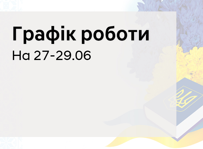 ➤Автосалон Hyundai на Городоцькій, 306 | Арія Моторс | Автосалон Хюндай Львів: модельний ряд, ціни, купити |Нові автомобілі Hyundai у Львові - фото 6