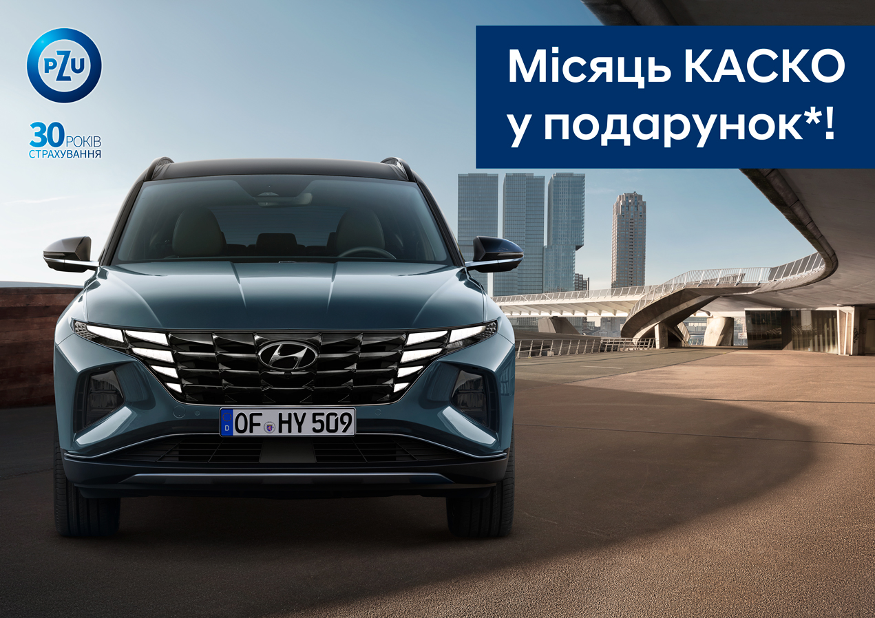 ➤Автосалон Hyundai на Городоцькій, 306 | Арія Моторс | Автосалон Хюндай Львів: модельний ряд, ціни, купити |Нові автомобілі Hyundai у Львові - фото 6