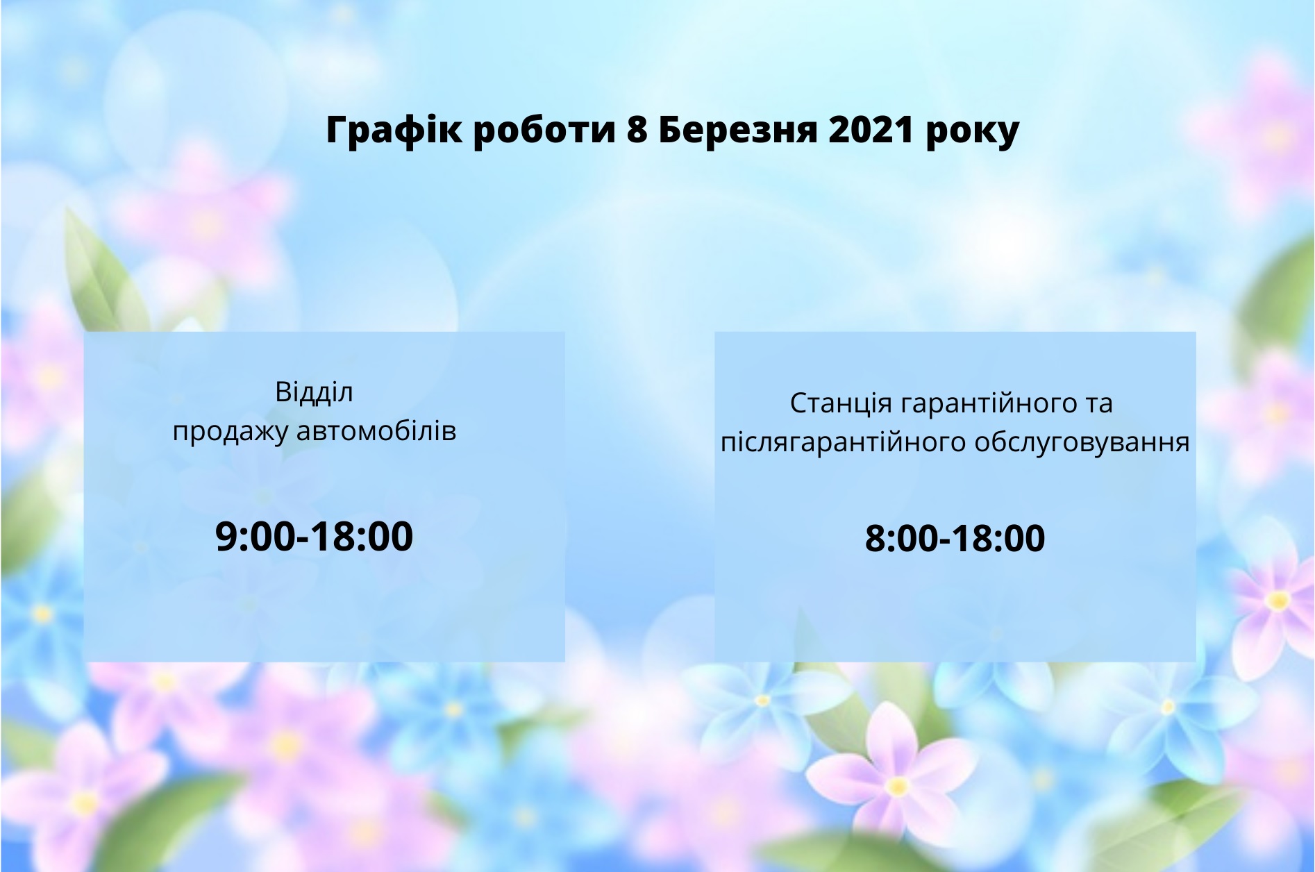 ➤Автосалон Hyundai на Городоцькій, 306 | Арія Моторс | Автосалон Хюндай Львів: модельний ряд, ціни, купити |Нові автомобілі Hyundai у Львові - фото 10