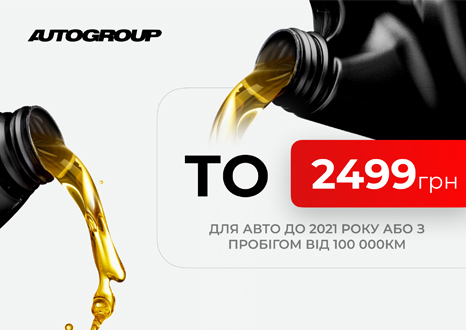 ➤Автосалон Hyundai на Городоцькій, 306 | Арія Моторс | Автосалон Хюндай Львів: модельний ряд, ціни, купити |Нові автомобілі Hyundai у Львові - фото 7