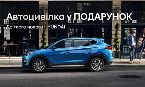 ➤Автосалон Hyundai на Городоцькій, 306 | Арія Моторс | Автосалон Хюндай Львів: модельний ряд, ціни, купити |Нові автомобілі Hyundai у Львові - фото 11
