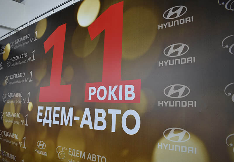 ➤Автосалон Hyundai на Городоцькій, 306 | Арія Моторс | Автосалон Хюндай Львів: модельний ряд, ціни, купити |Нові автомобілі Hyundai у Львові - фото 6