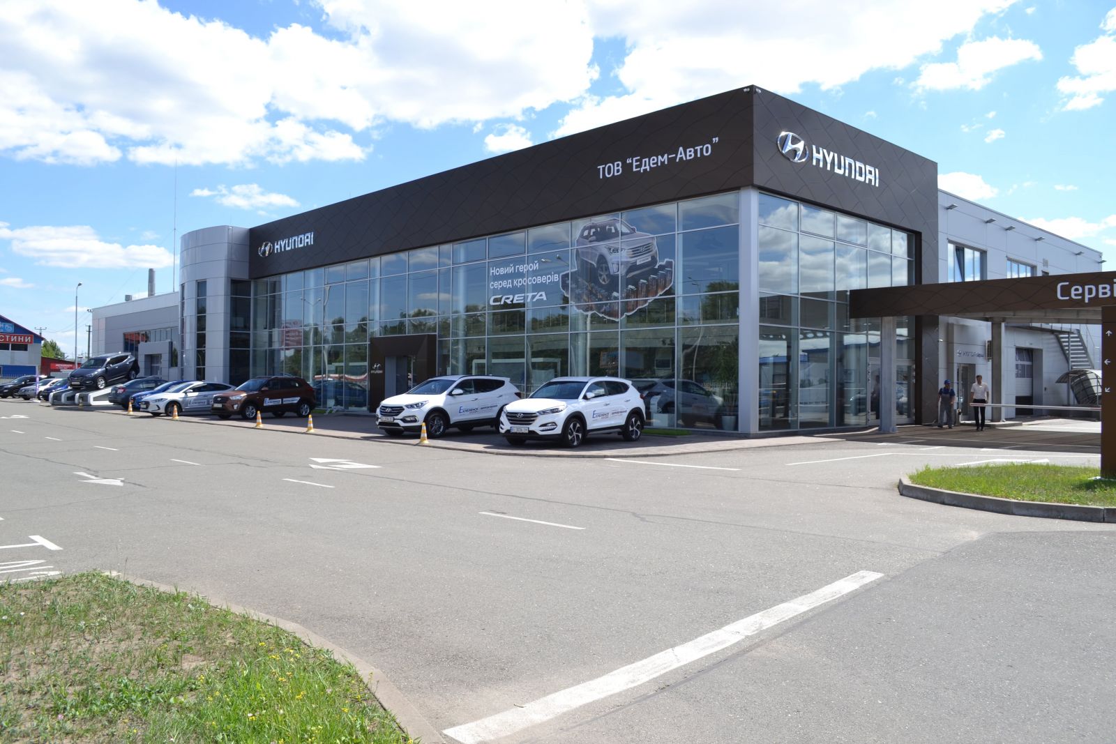 ➤Автосалон Hyundai на Городоцькій, 306 | Арія Моторс | Автосалон Хюндай Львів: модельний ряд, ціни, купити |Нові автомобілі Hyundai у Львові - фото 6