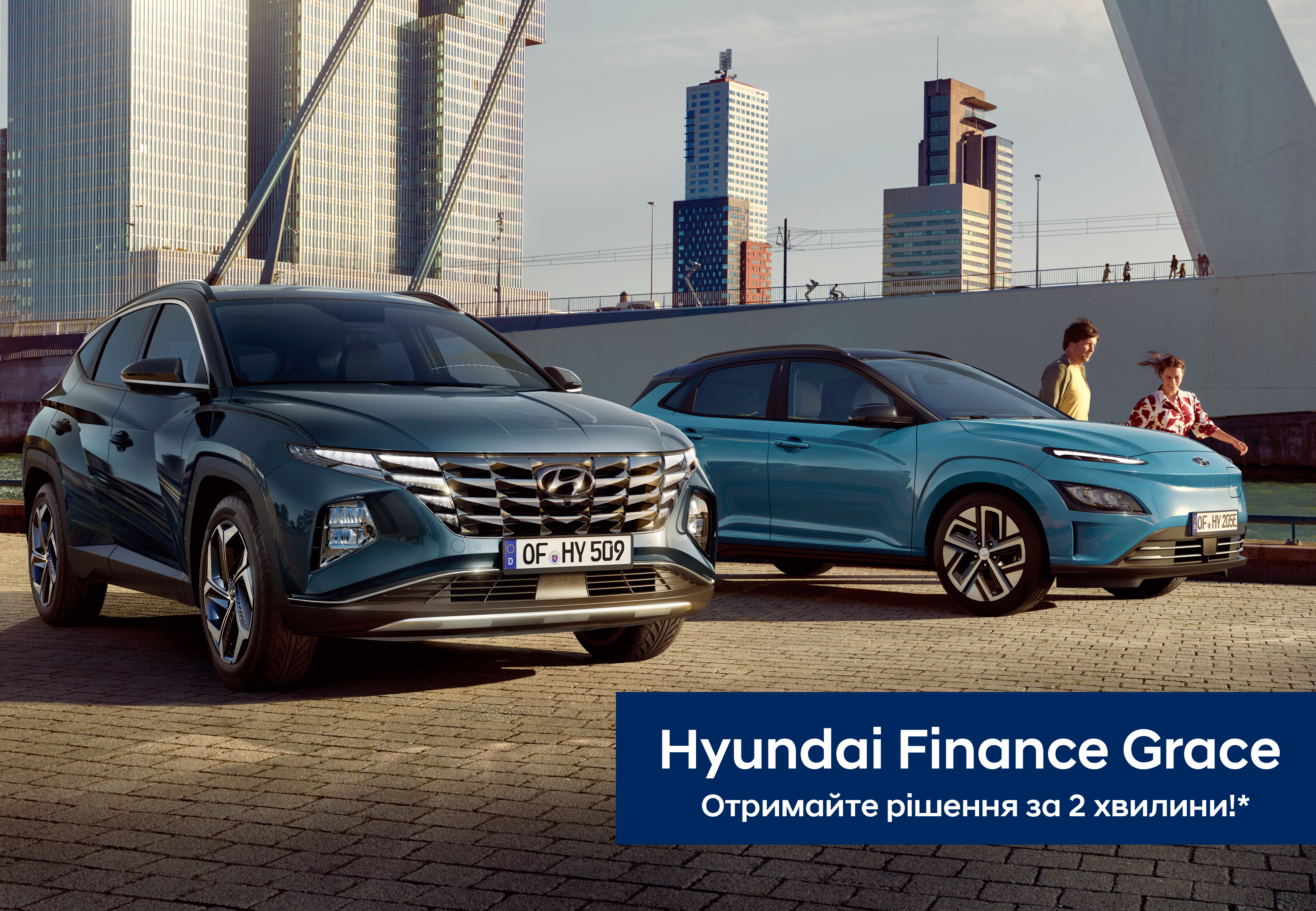➤Автосалон Hyundai на Городоцькій, 306 | Арія Моторс | Автосалон Хюндай Львів: модельний ряд, ціни, купити |Нові автомобілі Hyundai у Львові - фото 11