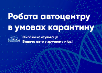 ➤Автосалон Hyundai на Городоцькій, 306 | Арія Моторс | Автосалон Хюндай Львів: модельний ряд, ціни, купити |Нові автомобілі Hyundai у Львові - фото 10