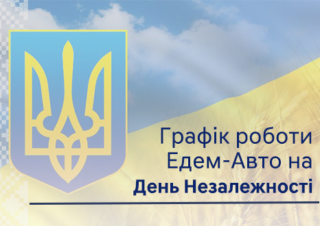 ➤Автосалон Hyundai на Городоцькій, 306 | Арія Моторс | Автосалон Хюндай Львів: модельний ряд, ціни, купити |Нові автомобілі Hyundai у Львові - фото 6