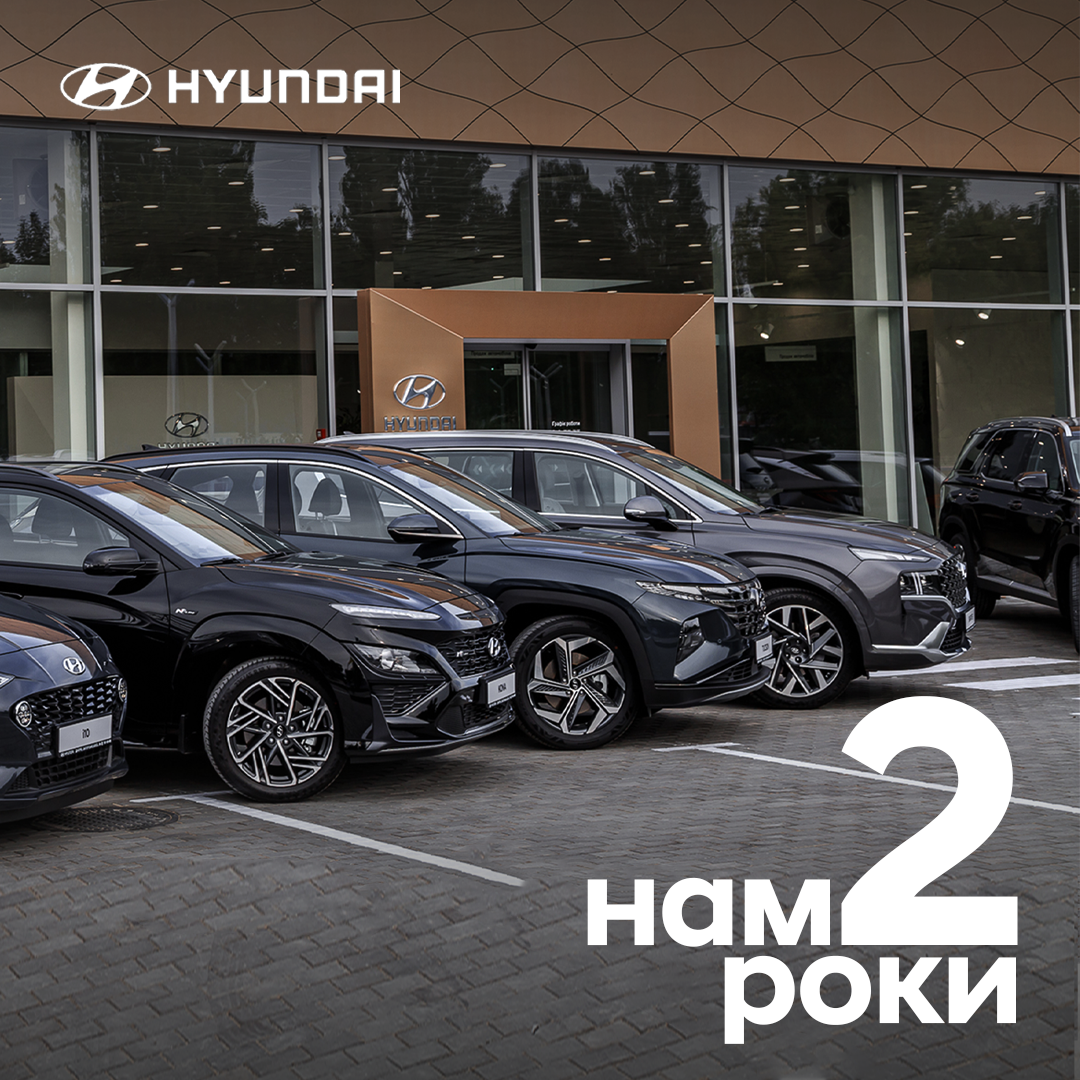 ➤Автосалон Hyundai на Городоцькій, 306 | Арія Моторс | Автосалон Хюндай Львів: модельний ряд, ціни, купити |Нові автомобілі Hyundai у Львові - фото 10