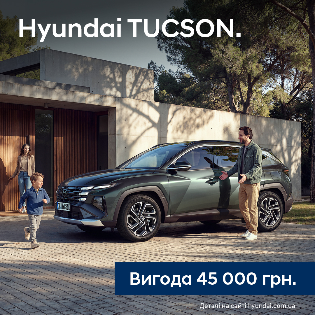 ➤Автосалон Hyundai на Городоцькій, 306 | Арія Моторс | Автосалон Хюндай Львів: модельний ряд, ціни, купити |Нові автомобілі Hyundai у Львові - фото 7