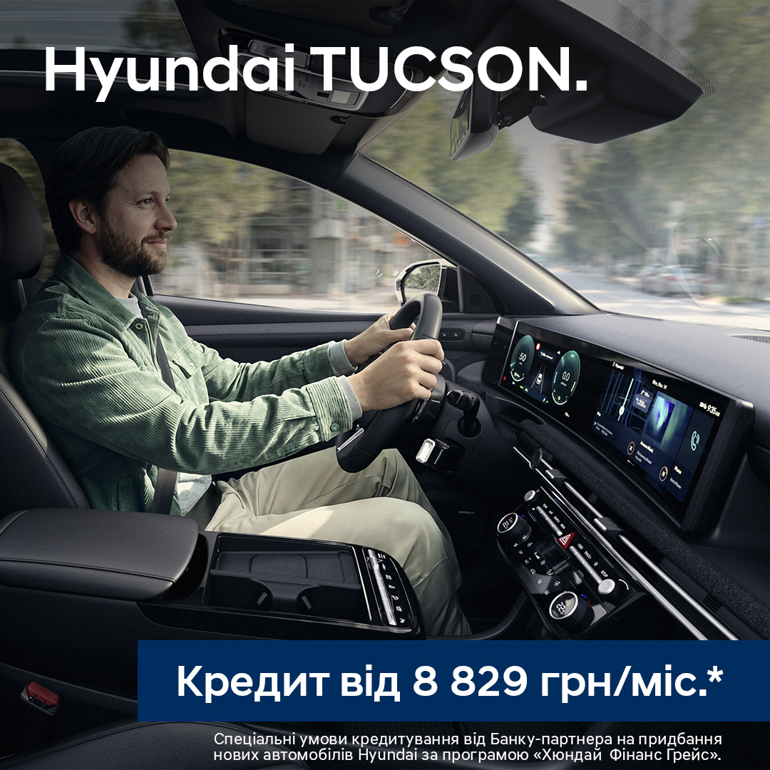 ➤Автосалон Hyundai на Городоцькій, 306 | Арія Моторс | Автосалон Хюндай Львів: модельний ряд, ціни, купити |Нові автомобілі Hyundai у Львові - фото 8