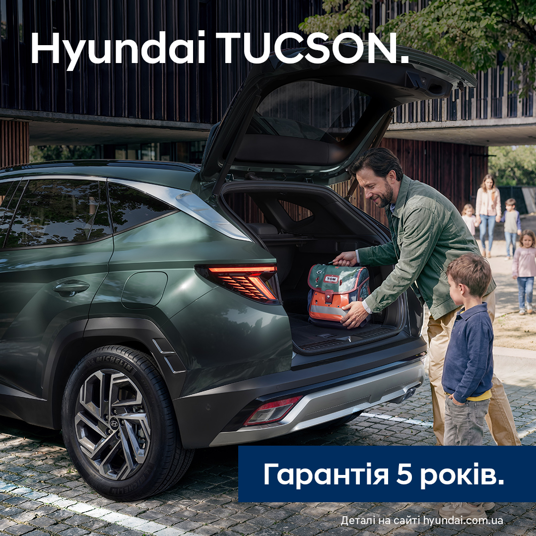➤Автосалон Hyundai на Городоцькій, 306 | Арія Моторс | Автосалон Хюндай Львів: модельний ряд, ціни, купити |Нові автомобілі Hyundai у Львові - фото 9