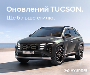➤Автосалон Hyundai на Городоцькій, 306 | Арія Моторс | Автосалон Хюндай Львів: модельний ряд, ціни, купити |Нові автомобілі Hyundai у Львові - фото 11
