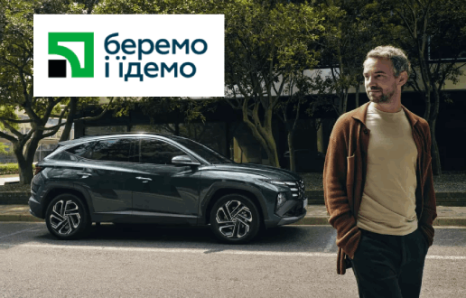 ➤Автосалон Hyundai на Городоцькій, 306 | Арія Моторс | Автосалон Хюндай Львів: модельний ряд, ціни, купити |Нові автомобілі Hyundai у Львові - фото 9