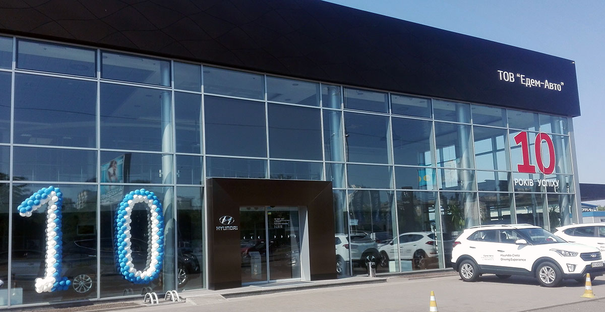 ➤Автосалон Hyundai на Городоцькій, 306 | Арія Моторс | Автосалон Хюндай Львів: модельний ряд, ціни, купити |Нові автомобілі Hyundai у Львові - фото 8