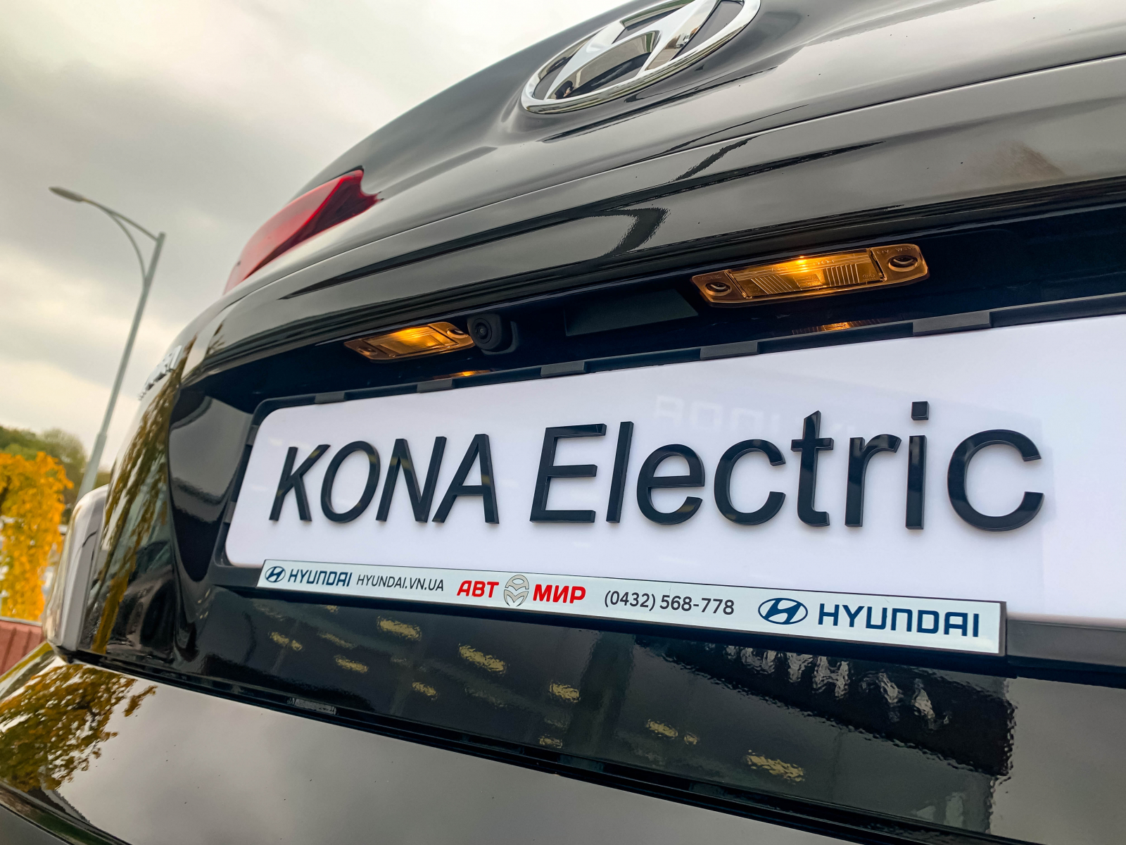 Нова KONA Electric FL Dynamic. До кращого. До електрифікації. | Арія Моторс - фото 13