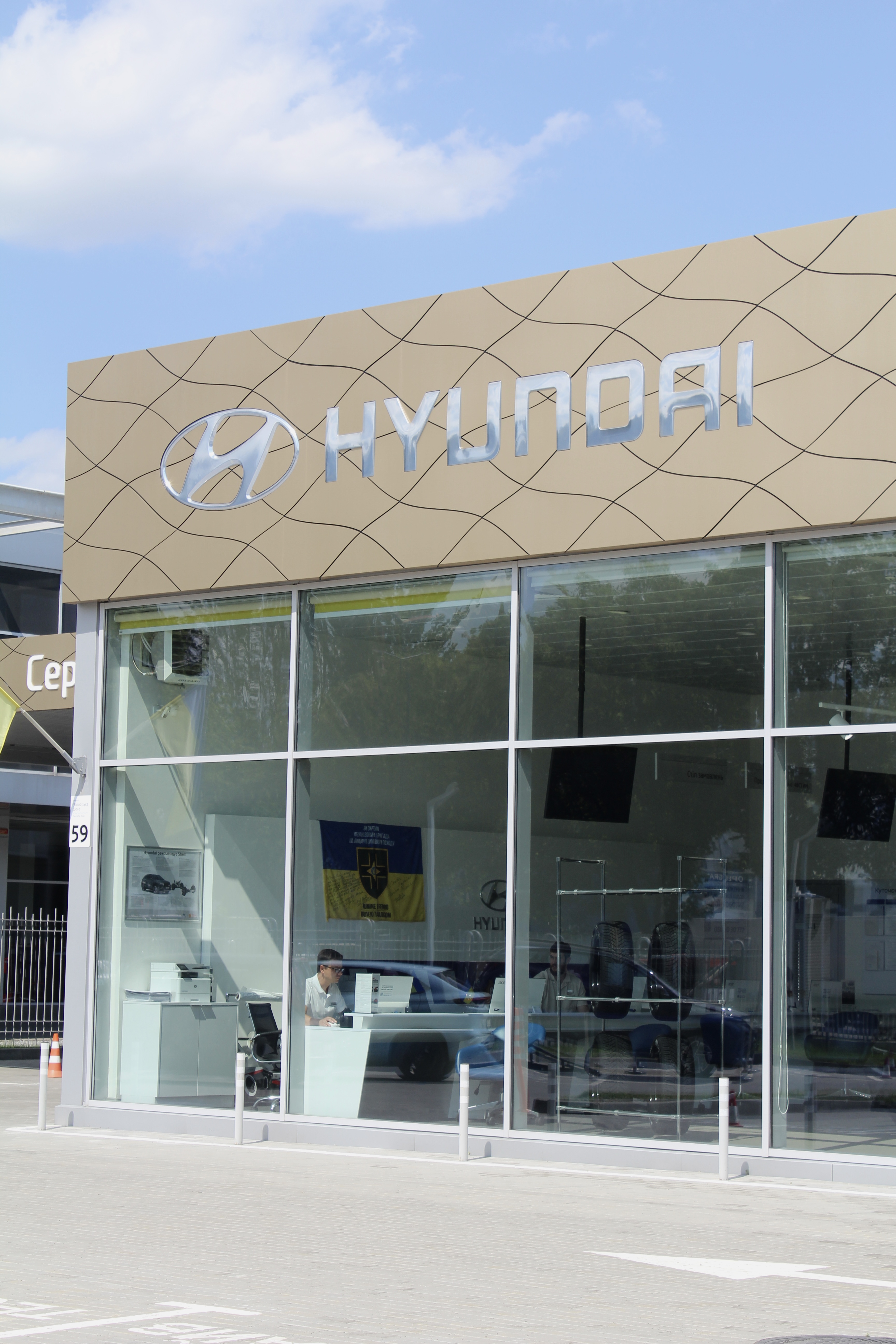 ➤Автосалон Hyundai на Городоцькій, 306 | Арія Моторс | Автосалон Хюндай Львів: модельний ряд, ціни, купити |Нові автомобілі Hyundai у Львові - фото 8