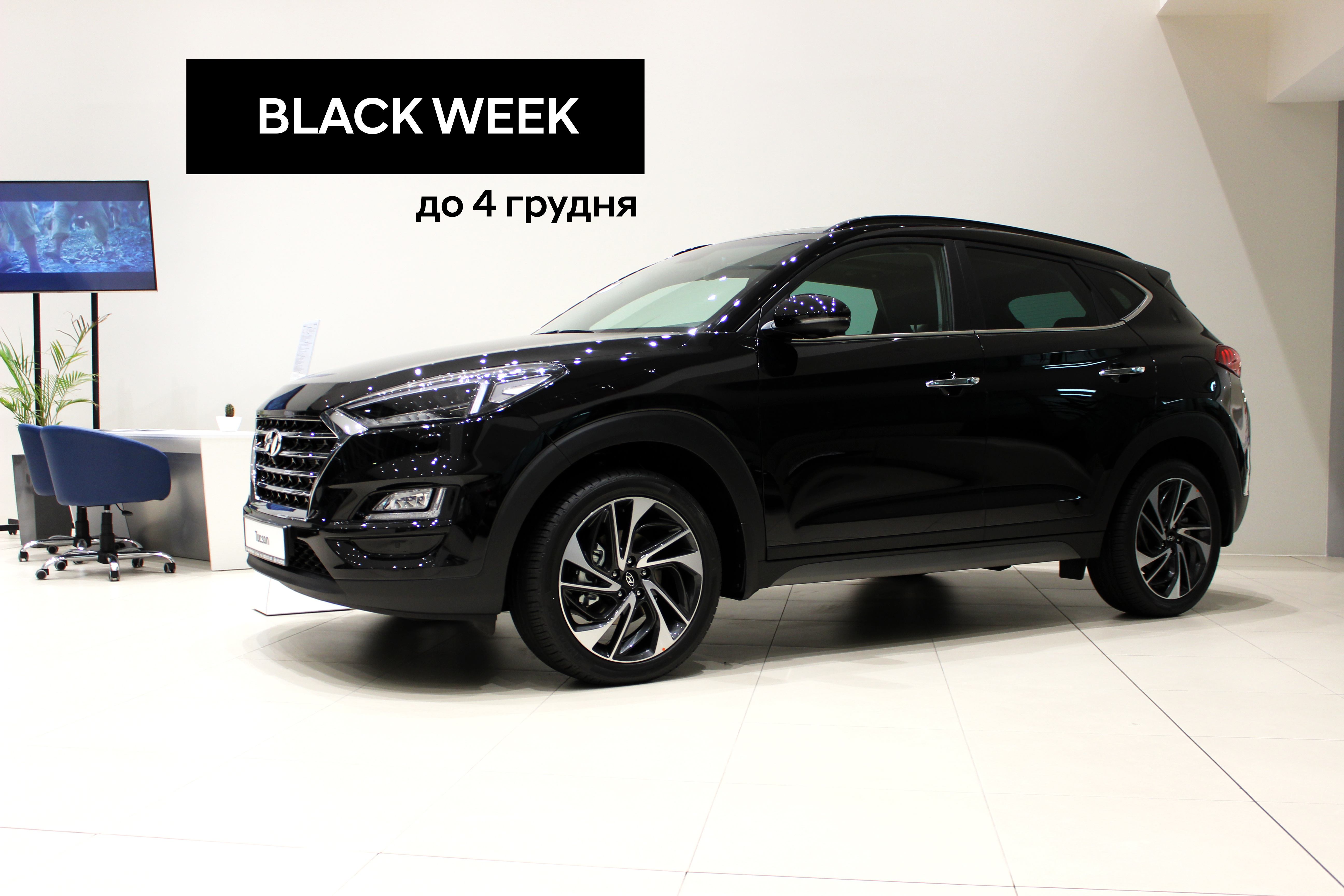 ➤Автосалон Hyundai на Городоцькій, 306 | Арія Моторс | Автосалон Хюндай Львів: модельний ряд, ціни, купити |Нові автомобілі Hyundai у Львові - фото 8