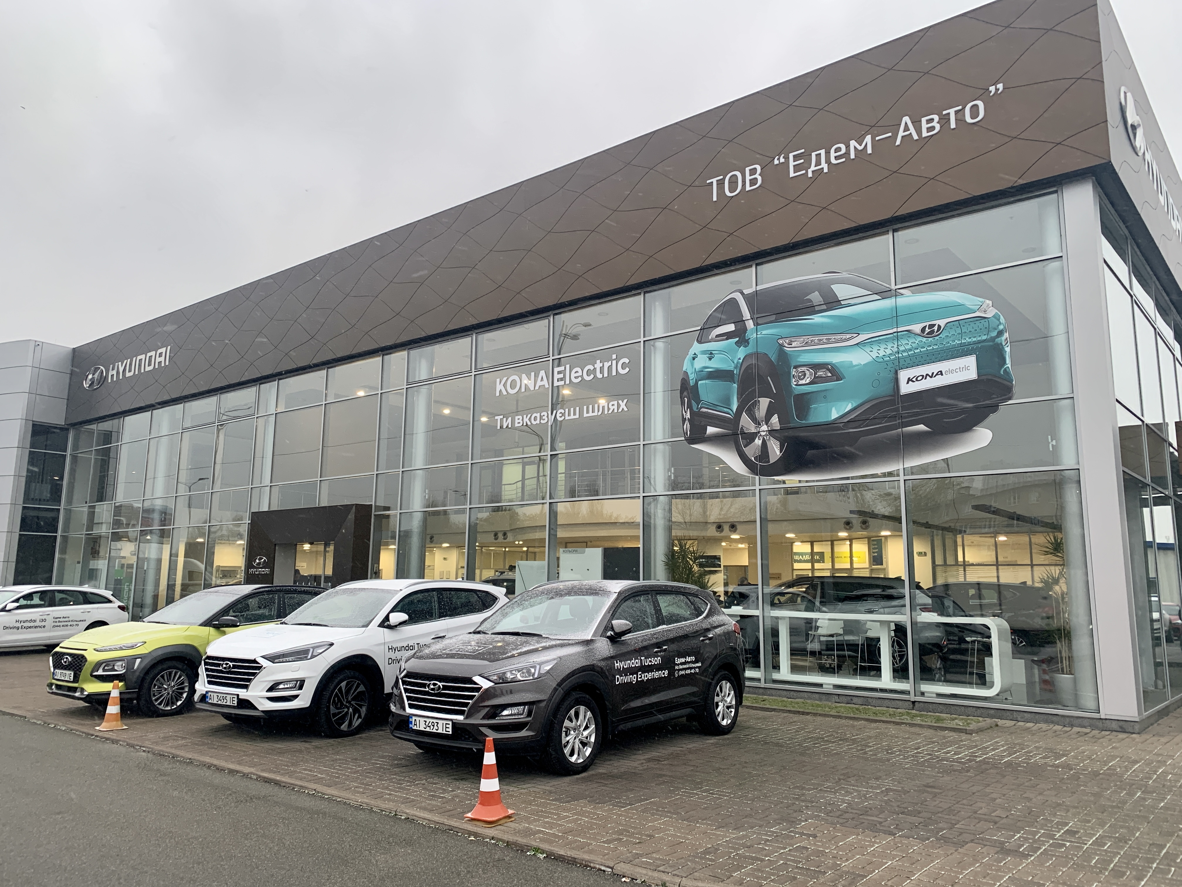 ➤Автосалон Hyundai на Городоцькій, 306 | Арія Моторс | Автосалон Хюндай Львів: модельний ряд, ціни, купити |Нові автомобілі Hyundai у Львові - фото 9