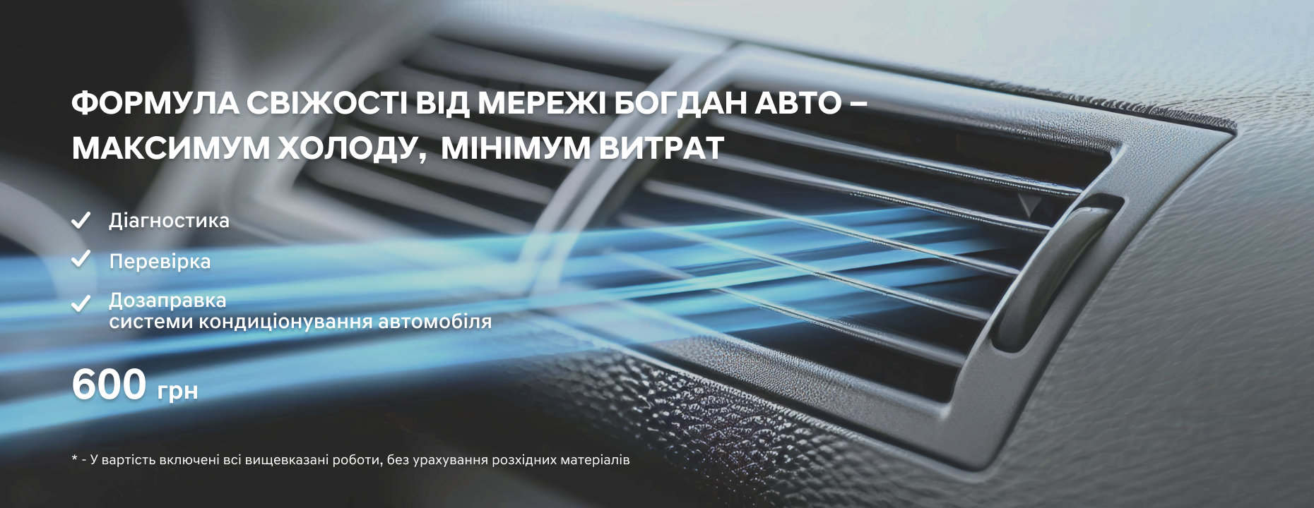 ➤Автосалон Hyundai на Городоцькій, 306 | Арія Моторс | Автосалон Хюндай Львів: модельний ряд, ціни, купити |Нові автомобілі Hyundai у Львові - фото 6
