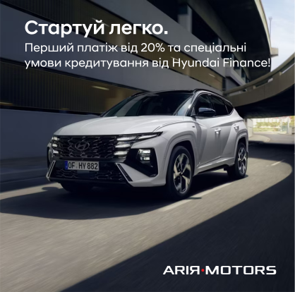 ➤Автосалон Hyundai на Городоцькій, 306 | Арія Моторс | Автосалон Хюндай Львів: модельний ряд, ціни, купити |Нові автомобілі Hyundai у Львові - фото 7