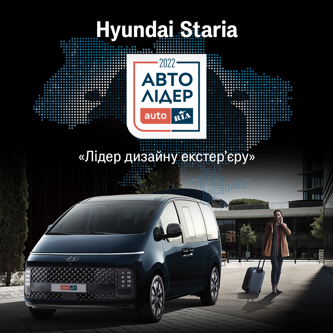 ➤Автосалон Hyundai на Городоцькій, 306 | Арія Моторс | Автосалон Хюндай Львів: модельний ряд, ціни, купити |Нові автомобілі Hyundai у Львові - фото 6