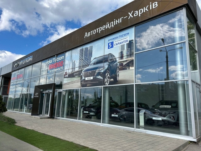 ➤Автосалон Hyundai на Городоцькій, 306 | Арія Моторс | Автосалон Хюндай Львів: модельний ряд, ціни, купити |Нові автомобілі Hyundai у Львові - фото 6