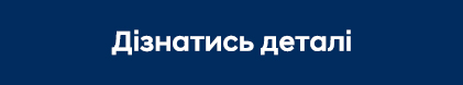 ➤Автосалон Hyundai на Городоцькій, 306 | Арія Моторс | Автосалон Хюндай Львів: модельний ряд, ціни, купити |Нові автомобілі Hyundai у Львові - фото 6