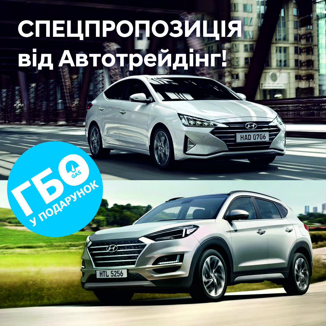 ➤Автосалон Hyundai на Городоцькій, 306 | Арія Моторс | Автосалон Хюндай Львів: модельний ряд, ціни, купити |Нові автомобілі Hyundai у Львові - фото 7