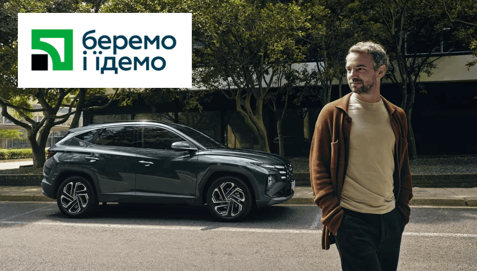 ➤Автосалон Hyundai на Городоцькій, 306 | Арія Моторс | Автосалон Хюндай Львів: модельний ряд, ціни, купити |Нові автомобілі Hyundai у Львові - фото 7