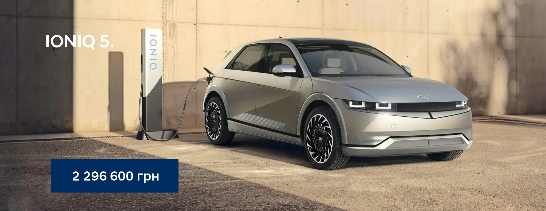 ➤Автосалон Hyundai на Городоцькій, 306 | Арія Моторс | Автосалон Хюндай Львів: модельний ряд, ціни, купити |Нові автомобілі Hyundai у Львові - фото 12