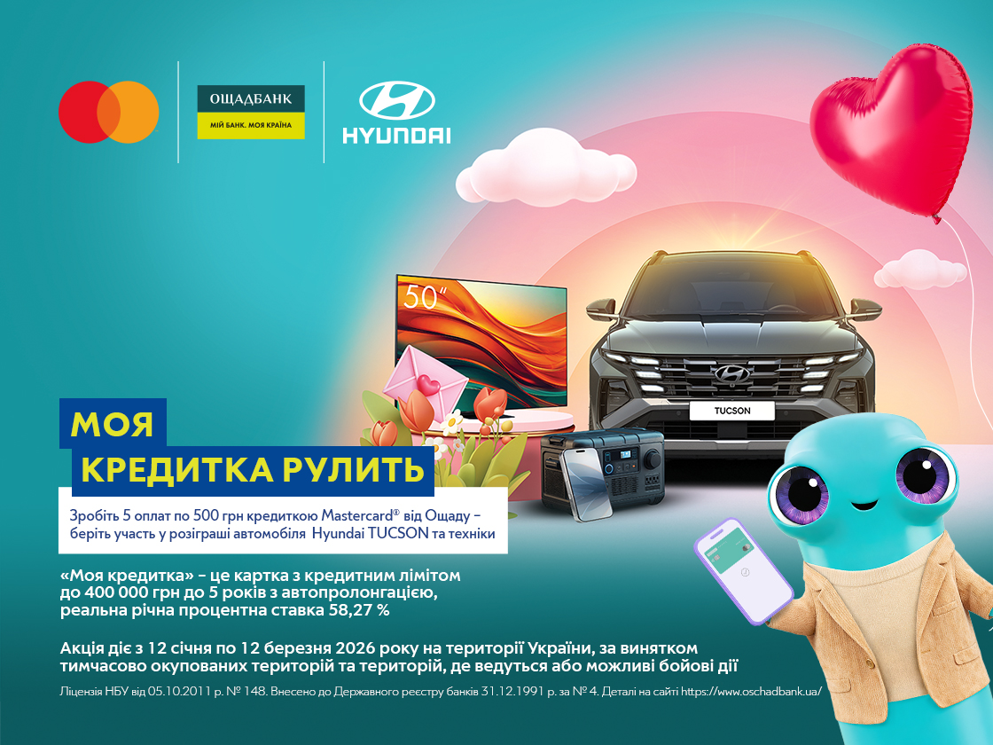 ➤Автосалон Hyundai на Городоцькій, 306 | Арія Моторс | Автосалон Хюндай Львів: модельний ряд, ціни, купити |Нові автомобілі Hyundai у Львові - фото 6