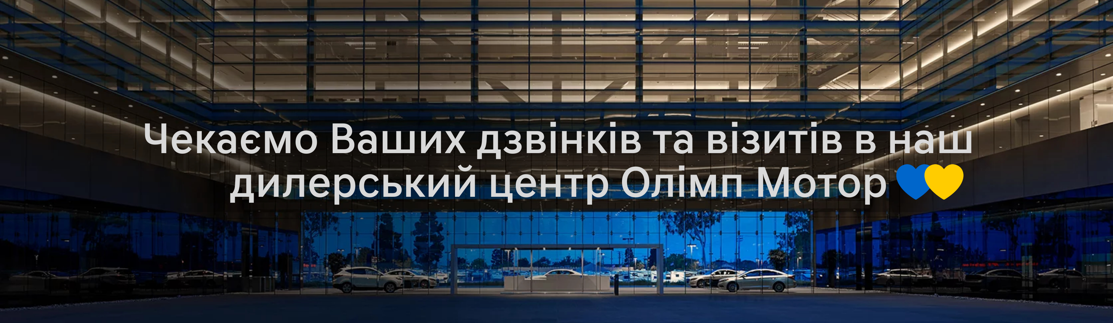 ➤Автосалон Hyundai на Городоцькій, 306 | Арія Моторс | Автосалон Хюндай Львів: модельний ряд, ціни, купити |Нові автомобілі Hyundai у Львові - фото 6