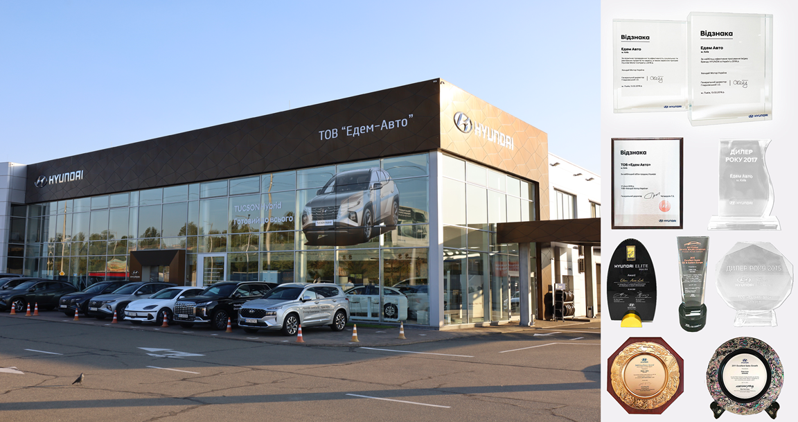 ➤Автосалон Hyundai на Городоцькій, 306 | Арія Моторс | Автосалон Хюндай Львів: модельний ряд, ціни, купити |Нові автомобілі Hyundai у Львові - фото 6