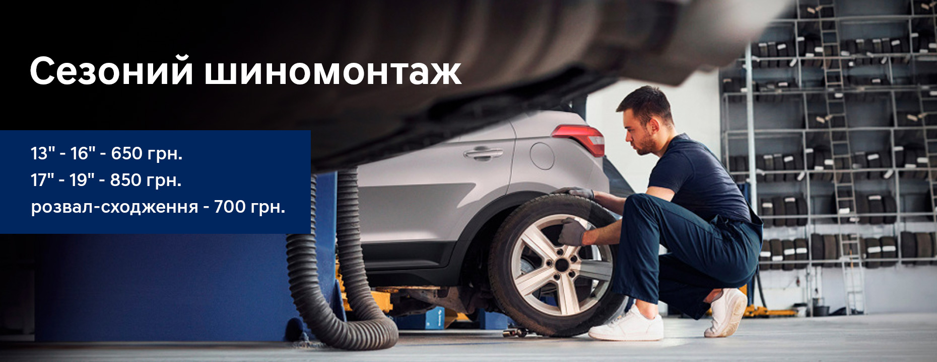 ➤Автосалон Hyundai на Городоцькій, 306 | Арія Моторс | Автосалон Хюндай Львів: модельний ряд, ціни, купити |Нові автомобілі Hyundai у Львові - фото 8