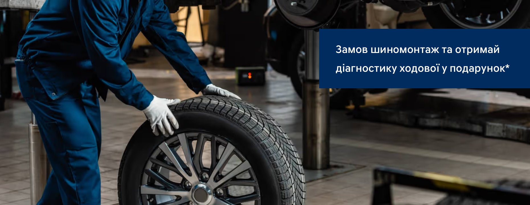 ➤Автосалон Hyundai на Городоцькій, 306 | Арія Моторс | Автосалон Хюндай Львів: модельний ряд, ціни, купити |Нові автомобілі Hyundai у Львові - фото 6