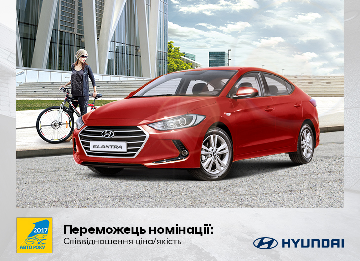 ➤Автосалон Hyundai на Городоцькій, 306 | Арія Моторс | Автосалон Хюндай Львів: модельний ряд, ціни, купити |Нові автомобілі Hyundai у Львові - фото 15