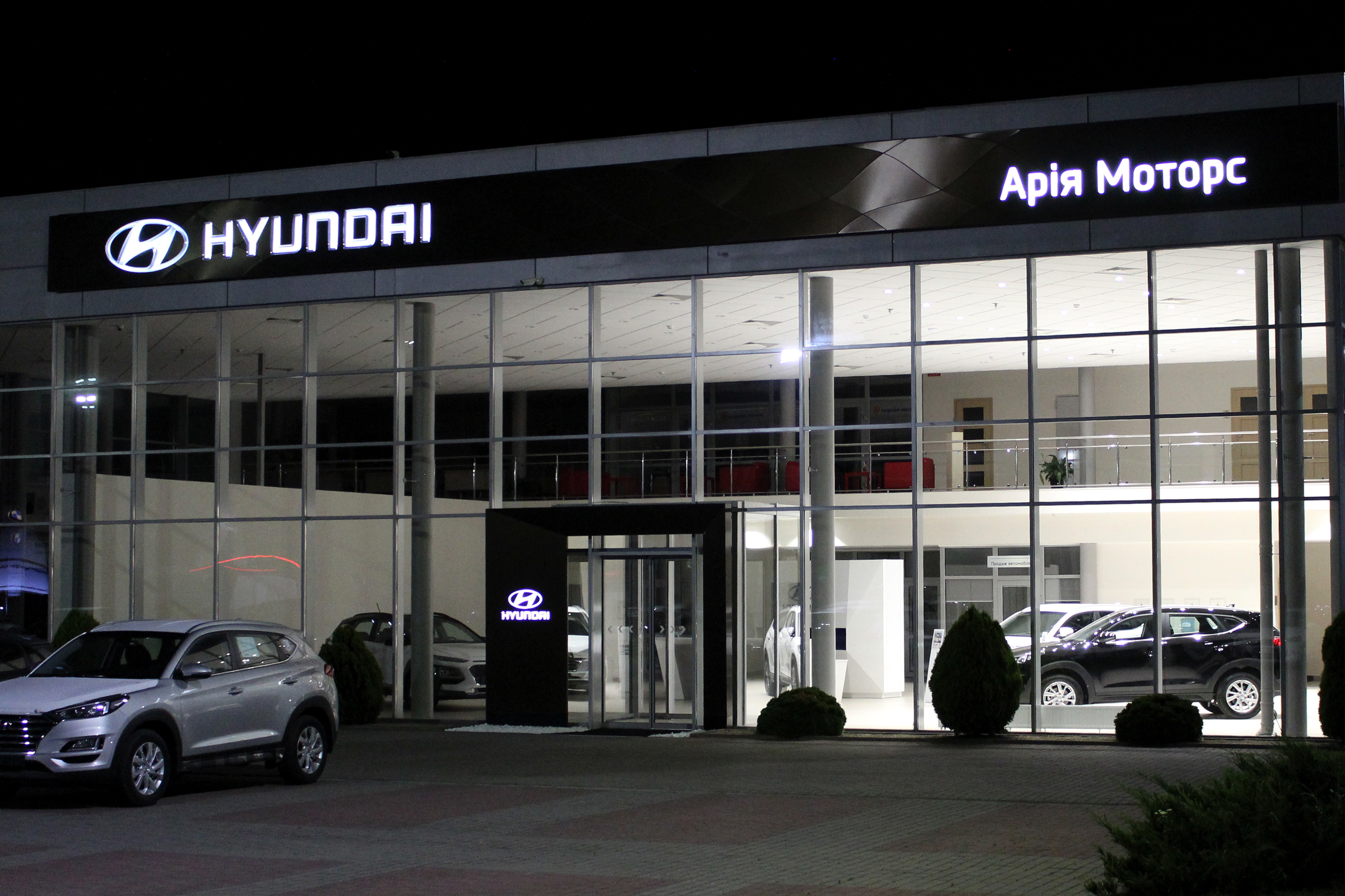 ➤Автосалон Hyundai на Городоцькій, 306 | Арія Моторс | Автосалон Хюндай Львів: модельний ряд, ціни, купити |Нові автомобілі Hyundai у Львові - фото 14