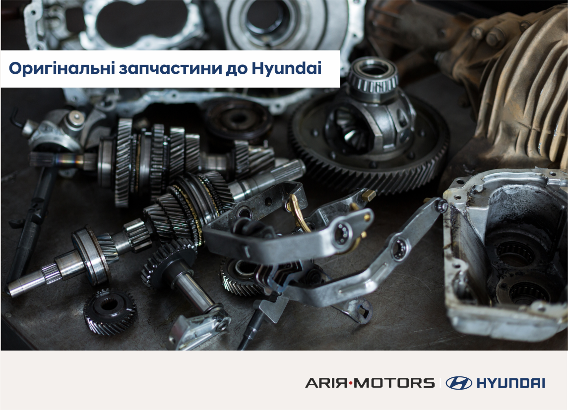 ➤Автосалон Hyundai на Городоцькій, 306 | Арія Моторс | Автосалон Хюндай Львів: модельний ряд, ціни, купити |Нові автомобілі Hyundai у Львові - фото 6