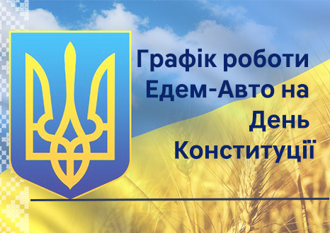 ➤Автосалон Hyundai на Городоцькій, 306 | Арія Моторс | Автосалон Хюндай Львів: модельний ряд, ціни, купити |Нові автомобілі Hyundai у Львові - фото 8